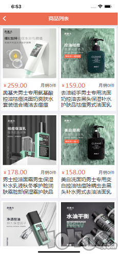 优品惠多