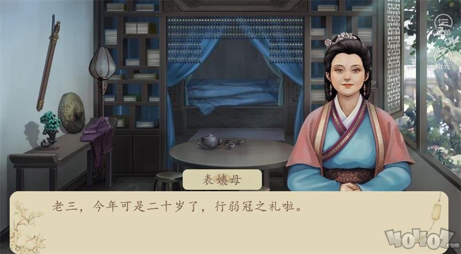 成家立业