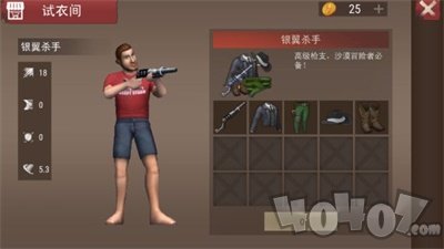 危机生存末日之战