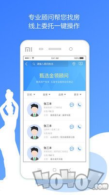 珠海优房