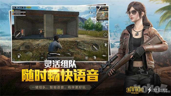 pubgicu