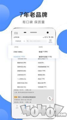 代练通