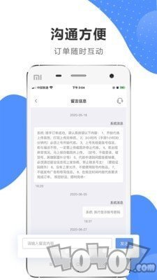 代练通