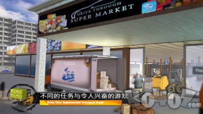 超市货物运输卡车最新版
