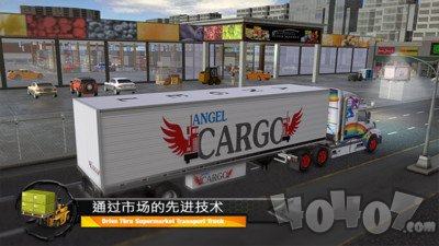 超市货物运输卡车最新版