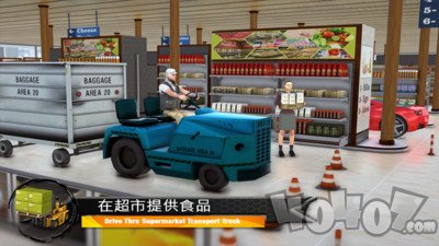 超市货物运输卡车最新版