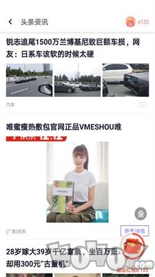 闪电盒子