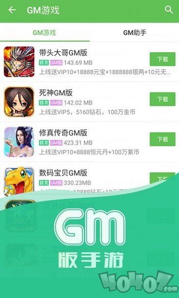 凤凰城手游盒子