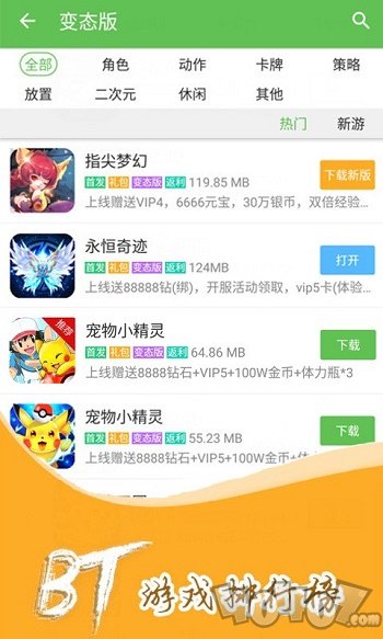 凤凰城手游盒子