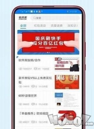 酷Q工具箱