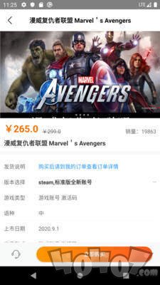 黑鸦
