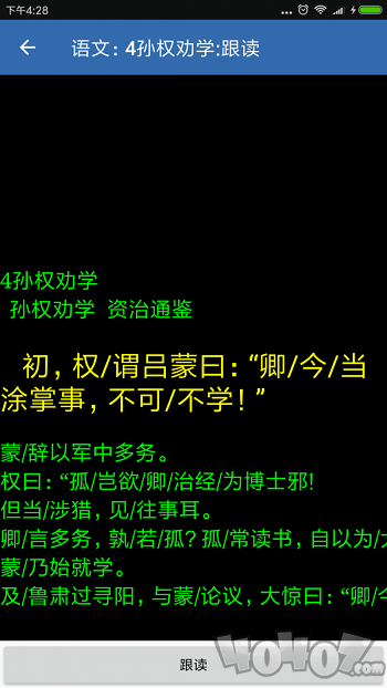 家倍学