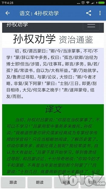 家倍学