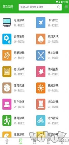 第七应用复活版
