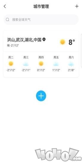 一叶天气
