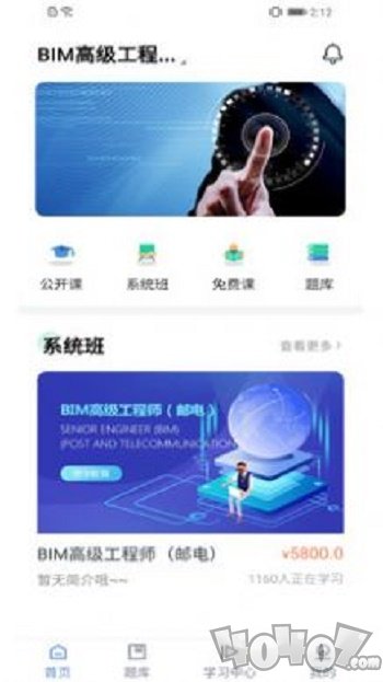 善学教育