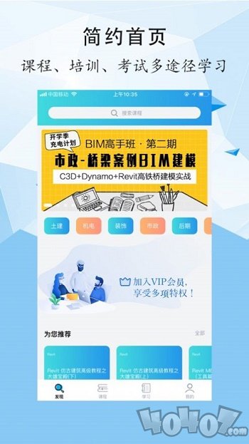 善学教育