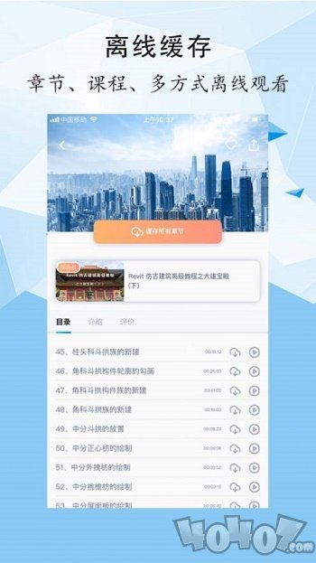 善学教育