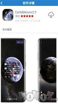 鸡美辅助