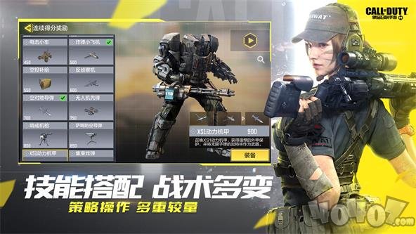 使命召唤辅助