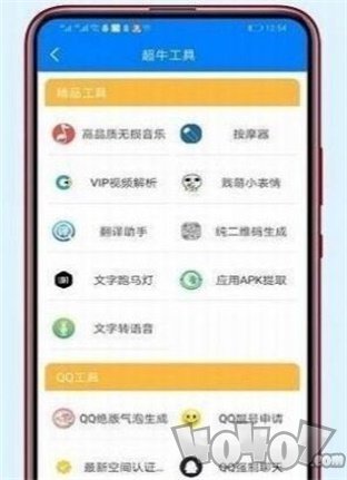 黑域软件基地