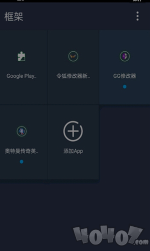 神念框架