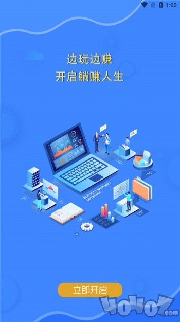 畅领生活