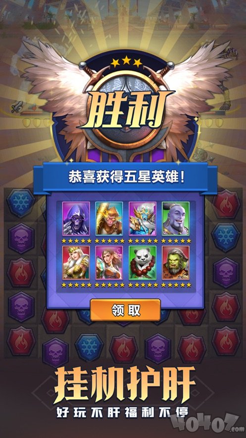 万灵召唤