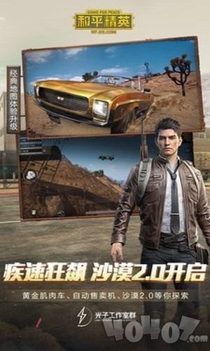 超高清120帧画质大师