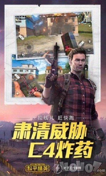 全画质助手