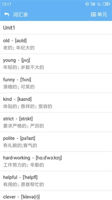 小神童点读截图