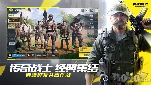 codm画质工具