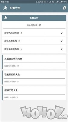 pubgatant默染画质助手