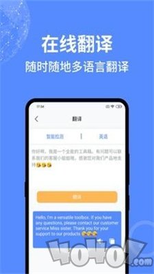 一个捷径