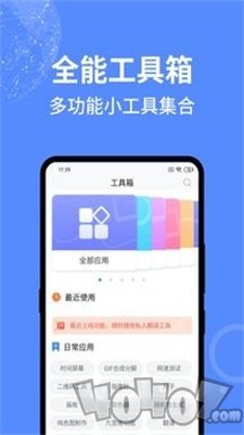 一个捷径