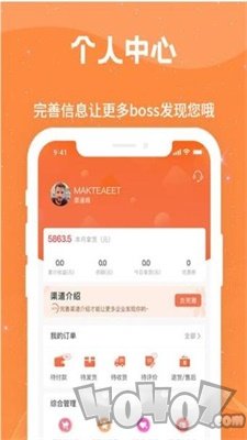 有术选品
