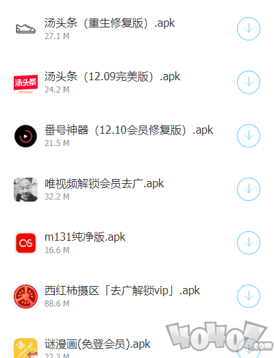 暗部共享三年模拟软件库