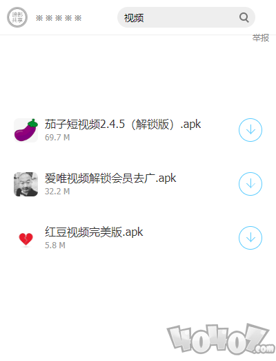 暗部共享三年模拟软件库