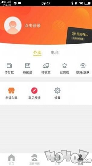 富顺生活