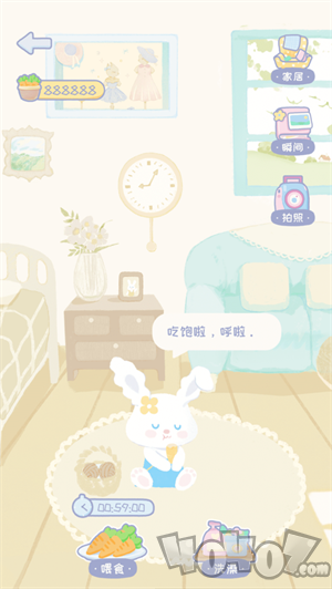 录音兔免费版