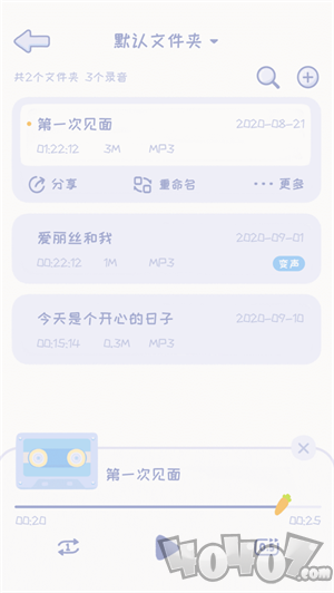 录音兔免费版