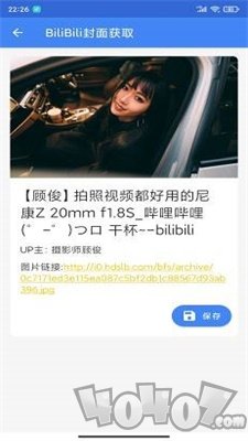 多功能小工具