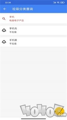 多功能小工具