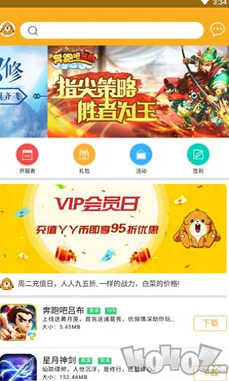 丫丫玩
