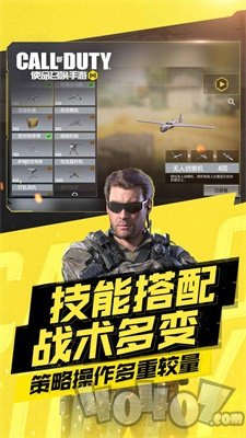 使命召唤手游90帧率