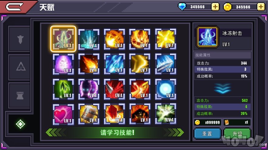 无尽试炼诸神黄昏