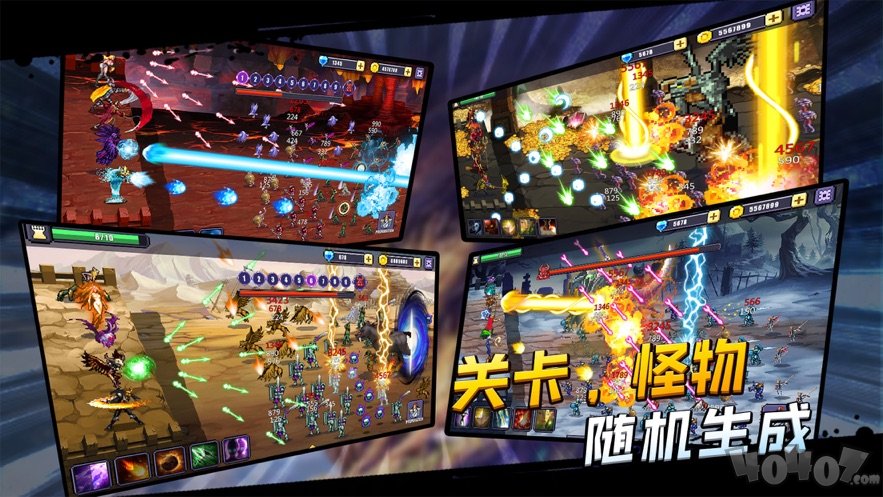 无尽试炼诸神黄昏