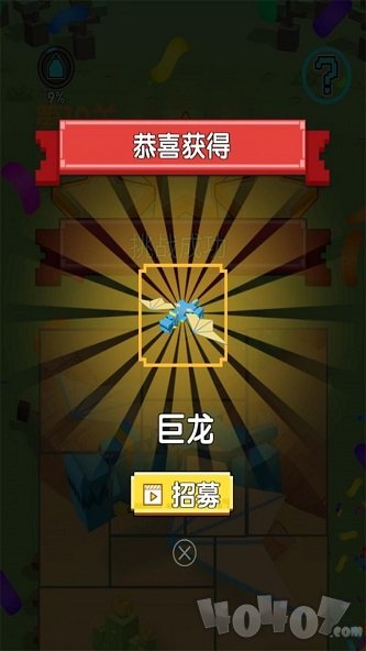 不服来比画