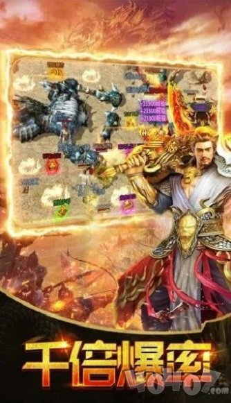 王者霸业兄弟情深