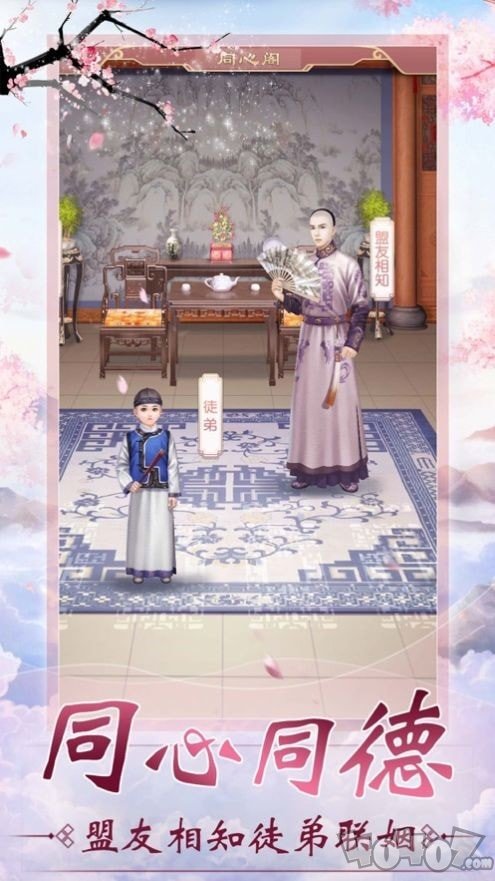 倾世眷宠